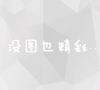 SEO优化技巧交流平台：探索搜索引擎优化论坛